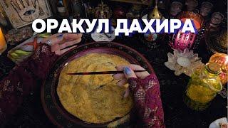 ВСЕ О ТЕБЕ О НЕМ И О СУДЬБЕ