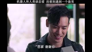 你好 安怡 番外篇25：你不用伟大，快乐就好，他们一家人也太甜了吧你好 安怡 戚薇 马天宇新剧