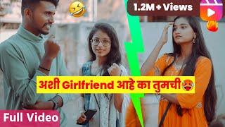 Possessive Girlfriend  Veeru Vajrawad | Marathi Comedy Video | OZB