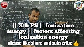 DSC ||SA|| Xth PS || Ionization energy || factors affecting ionization energy