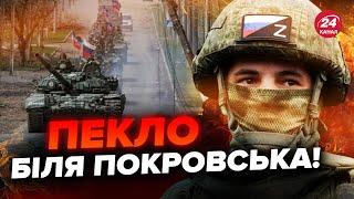 ️Ворог ЗАГРОЗЛИВО близько до Покровська! ЛІЧЕНІ КІЛОМЕТРИ. США готують ПІДМОГУ для України