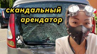 Арендатор разбил машину. Болгария. Свети Влас.