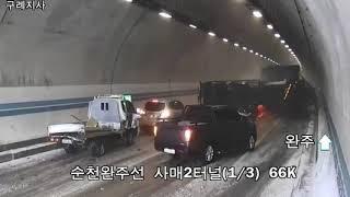 В сети появилось видео массового ДТП в Корее, в котором погибли четыре человека