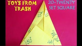 20 -Twenty Set Square | Telugu |