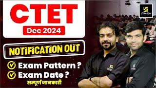 CTET 2024 Latest News | CTET DECEMBER 2024 Notification Out | Complete Details by Narendra Sir