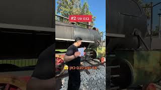 יצאנו להחביא בגטים בעפולה  #בגטנירהמקורי #עפולה #שווארמה #בשר #בשרים #אתגר #פוריוישראל