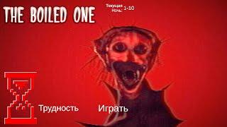 Живой кактус преследует меня // The Boiled One