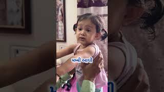 ઠાકુર તો ગયો  Gujarati Comedy videos #comedy #gujaraticomedy
