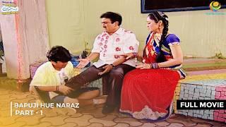 Bapuji hue Naraz! | FULL MOVIE | Part 1 | Taarak Mehta Ka Ooltah Chashmah | तारक मेहता