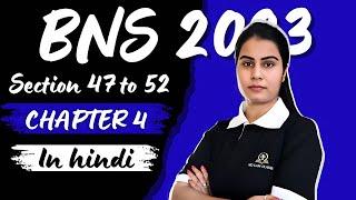 BNS 2023 SECTION 47 to 52