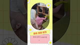 예수님처럼 예닮교회 어린이 예배 #예수님처럼예닮교회 #김승용목사 #영등포 #신길동 #성결교회 #주일예배 #어린이예배 #아벨 #신풍어린이예배 #차량운행가능 #2시예배