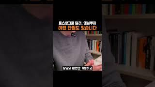 토스뱅크에서 달러, 엔화투자하면 이런 단점도 있습니다