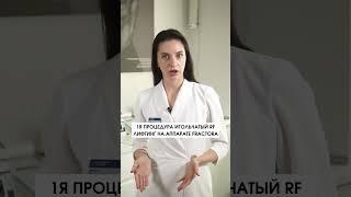 Как подтянуть кожу живота после родов?