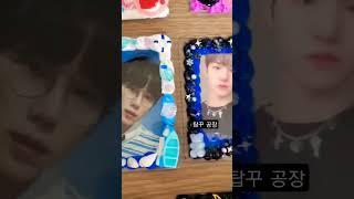 삼공오렌지 탑꾸공장  What's After LIKE  사랑둥이들을 향한 #LOVE ️