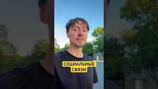 Поддержка решает #it #нетворкинг #стартап