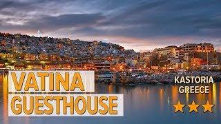 Vatina Guesthouse hotel review | Hotels in Kastoria | Greek Hotels