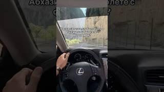 Фототуры на кабриолете Lexus в Сочи #фотографсочи #кабриолетсочи
