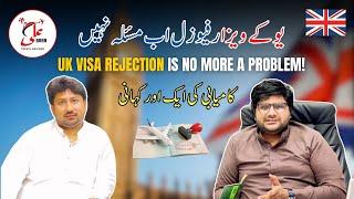 Mr. Faisal Afzal's Success: UK Visa Approval Through Pre-Action Protocol | Ali Baba Travel Advisor