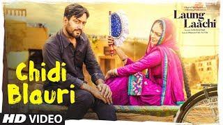 Chidi Blauri: Laung Laachi (Full Song) Ammy Virk,  Mannat Noor | Neeru Bajwa | Latest Punjabi Movie