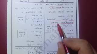 الاستاذ محمد النجار-الفرع العلمي- شدو الهمه 1