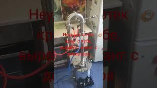 Первый опыт ПоГнали #испытание #неудача #самогон #брага #приколы
