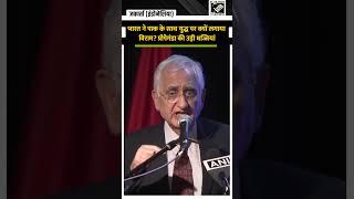 ‘हम पाकिस्तान नहीं हैं, उससे...’, Khurshid ने Indonesia में Pak के Propaganda को बनाया निशाना