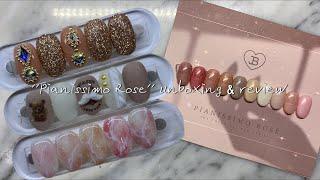 SUB “여왕 글리터”라고 불리는 “피아니시모로제” 언박싱&리뷰!! “PIANISSIMO ROSE” unboxing&review #혜리 #네일 #hyeri #nailart