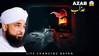 Moulana Raza Saqib Mustafai Life Changing Bayan - Reality Of Life - Quran Ki Shan