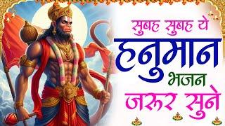 LIVE:- हनुमान जी के भजन | Hanuman Bhajan Song 2024 l Balaji Bhajan 2024 | Hanuman Ji Bhajan 2024