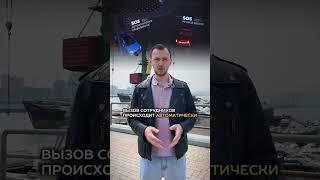Эра-глонасс: что это и как работает?