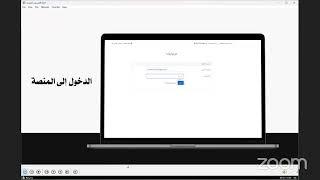 مهارات التعليم عند العلامة ابن عثيمينالشيخ جمال بن سعيد الجبرتي