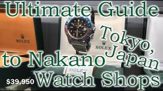 The Ultimate Guide to the Watch Shops of Nakano in Tokyo, Japan