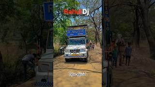 Dj Rahul Music !! R.Music !! New Pick-up Set-up !! Ichhapur !! Dunguripali !! Contact-9937274210 !!