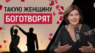 Как вдохновить мужчину на успех? Энергия женщины в жизни мужчины