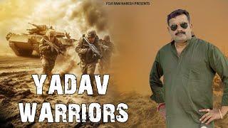 Yadav Warriors | Foji Ram Naresh | New Haryanvi Song Haryanvi 2025