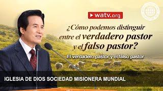 El verdadero pastor y el falso pastor | IDDSMM, Iglesia de Dios