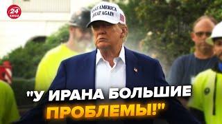 ️Срочно! Трамп ОШАРАШИЛ про УДАР по Ирану! Такого ОТВЕТА не ожидал НИКТО. Журналисты ПРИТИХЛИ