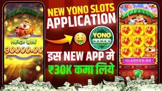 Yono Rummy Kaise Khele | yono game Jungle Delight | grand jackpot Win Yono rummy tricks