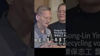 20250518 花蓮見習 12