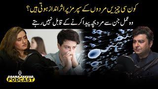 Foods for Men's Sperm Health | Osama Tayyab Podcast with Dr Tahira Rubab