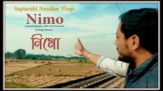 নিমো (Nimo) - An unknown station beside village | Cinematic Vlog | Saptarshi Nandan | Avirup Biswas