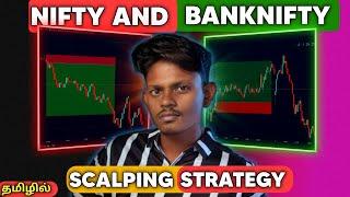 Nifty& Banknifty intraday scalping strategy in Tamil