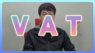 이것도 모르고 유럽 구매대행을 한다고?? vat 환급의 비밀