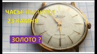 ЧАСЫ ВЫМПЕЛ 1 МЧЗ им. КИРОВА | ALEX AVERS