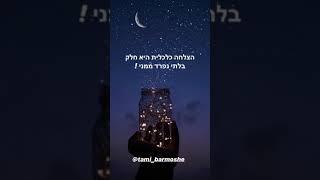 מדיטציה לזימון שפע וכסף ! ️