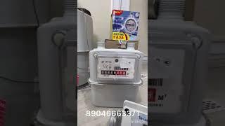 Газовый счетчик. 89046663371