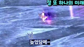 자꾸 집을 나가는 흰닭 | 「절 또 하나의 미래」 3