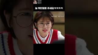 정소민 레스토랑은 처음이라ㅋㅋ