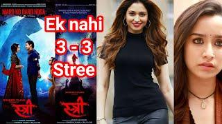 Stree 2 Teaser Review | Anmol Pandey