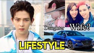 Fu Long Fei (Fall in Love With Him Chinese Drama | Wife | Daughter | Lifestyle 2021 | IBBI CREATOR